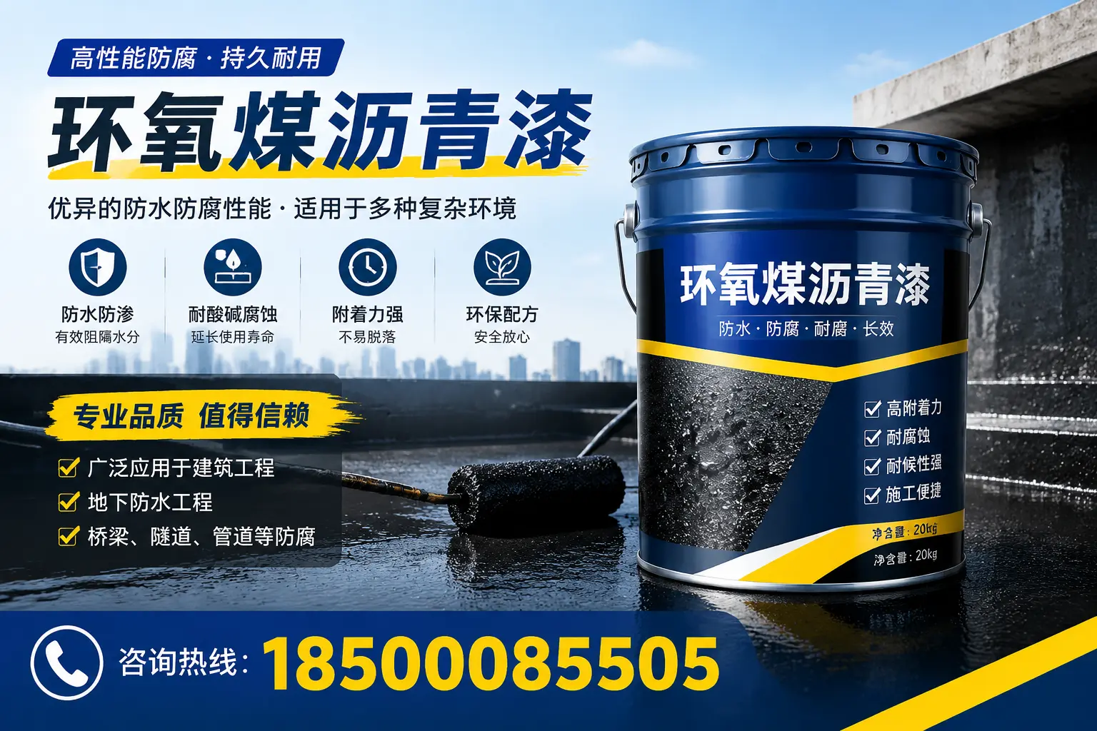 环氧煤沥青漆的储存与运输注意事项，郴州企业须知